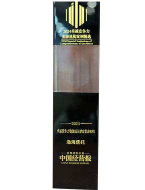 久久综合香蕉国产蜜臀av